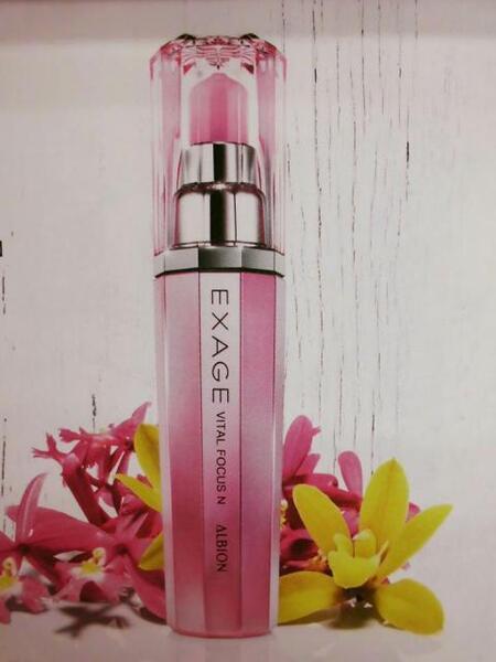 アルビオン エクサージュ バイタルフォーカス N 40ml 2本 アルビオン