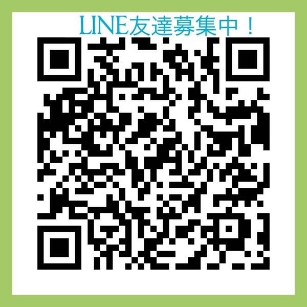 LINE公式アカウント　岩井屋化粧品店　