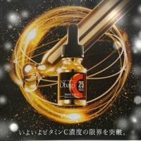 極限美容液ついに入荷!