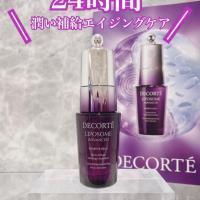 リポソームADアイセラム