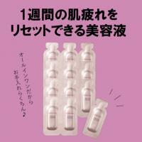 疲れた〜、そんな時の救世主