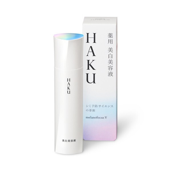 【新発売】HAKUの薬用美白美容液が進化して登場!
