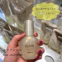 ツヤ玉ミスト再入荷🤍