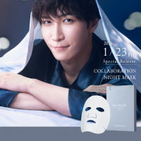 2026.1.23(Fri)限定発売: フラルネアンバサダー渡辺翔太さんプロデュース第3弾✨