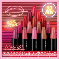 5/1新発売 SHISEIDOテクノサテンジェルリップスティック♡