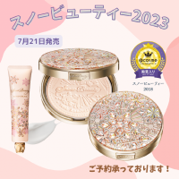 スノービューティー2023ご予約受付中♡