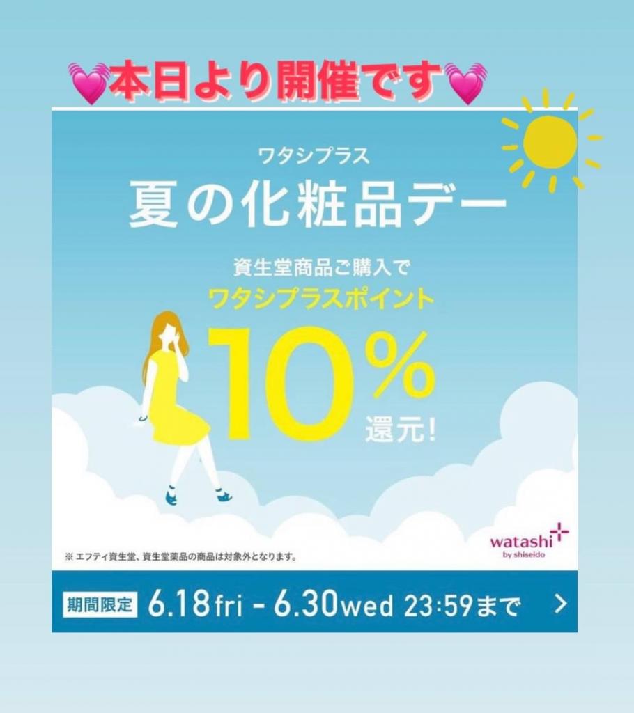 鹿児島市で人気の化粧品取扱店 361件 キレイエ