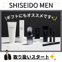 SHISEIDOメン取り扱いスタート♡