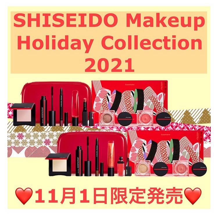 11月1日限定発売 SHISEIDO ホリデーメイクアップコレクション♡
