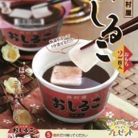 冬の感謝セールのご案内です