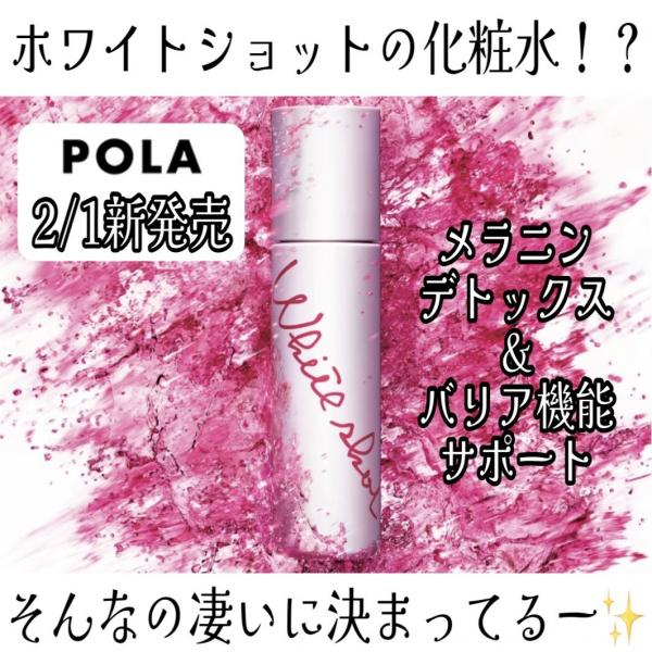 ポーラ B.A ラグジュアリーコレクション<2025ホリデーコフレ>｜紹介