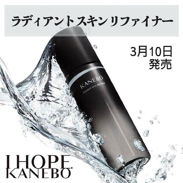 KANEBOからふき取り化粧水&UVミスト発売