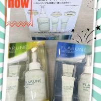 フラルネミルクの限定品