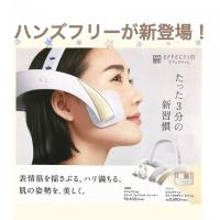 3分間つけているだけで…!