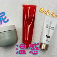 8月最後の月曜日です