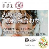 シワを刻ませたくない!習慣にしたい2ステップ