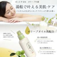 湯冷めしにくく　素肌しっとり