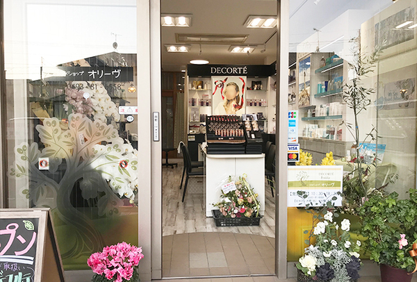 東松山市の化粧品専門店(3件)｜キレイエ