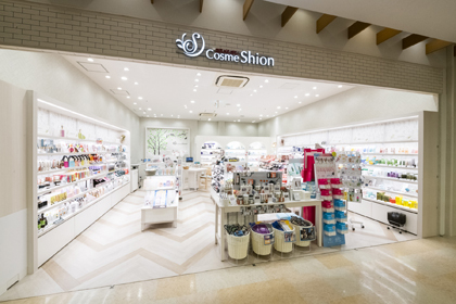 コスメシオン Luz湘南辻堂