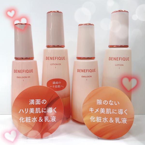 資生堂 ホワイトローズナチュラル｜紹介記事｜キレイエ