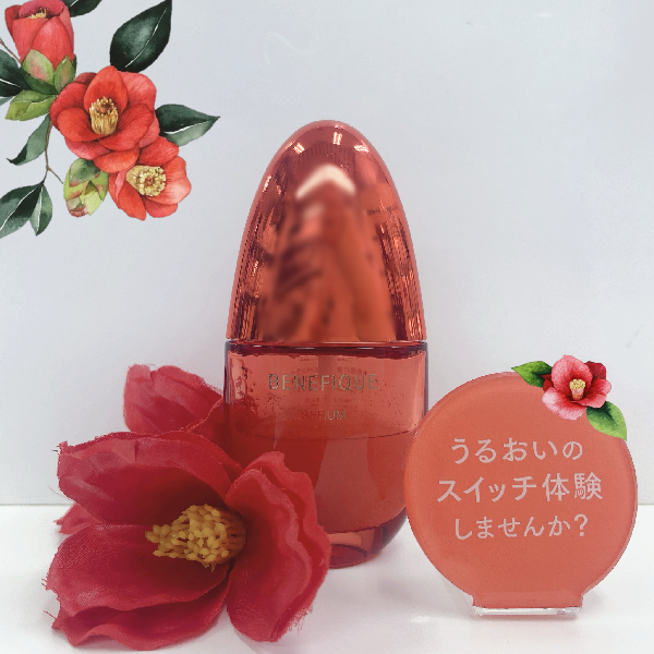 ベネフィーク ベネフィーク セラム｜紹介記事｜キレイエ