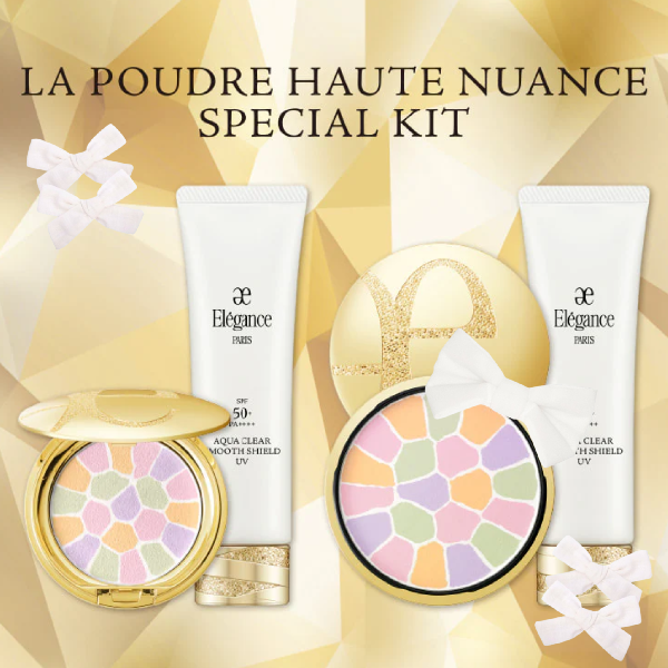 エレガンス ラ プードル オートニュアンス スペシャル キット｜紹介