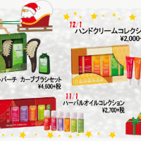 2018年♥コフレ情報④