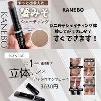 ベスコス多数～KANEBO～カニみそシェイディング体験