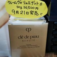 看板犬🐶ふくちゃんも待っています🎵