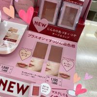 マスクメイクにプラスワン!メイクで仕込むすっぴん血色感💗