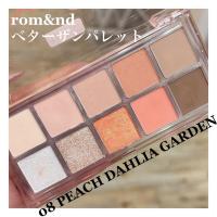 イエベ春大優勝!rom&nd ベターザンパレット🍑