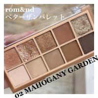 rom&nd ベターザンパレット秋にぴったりの🤎ブラウンメイク🤎