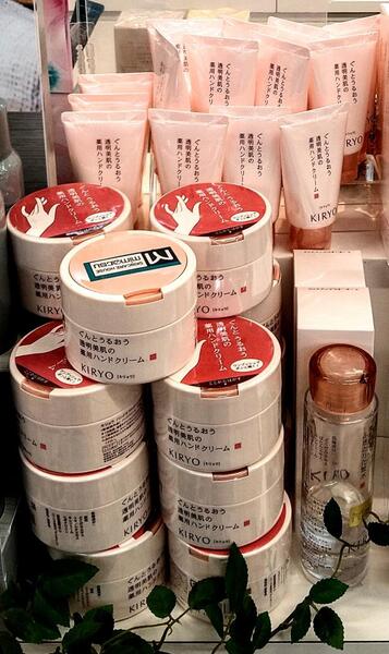 乾燥の季節でも❗綺麗な手で過ごしたいよねぇ〜❗『KIRYO薬用ハンドクリーム』全力でオススメ❗です❗つるつるな綺麗な手になるよ(*^^*)