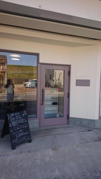 メナードフェイシャルサロン岐阜桜通代行店