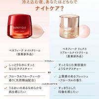 ベネフィークポイントアップキャンペーン☆