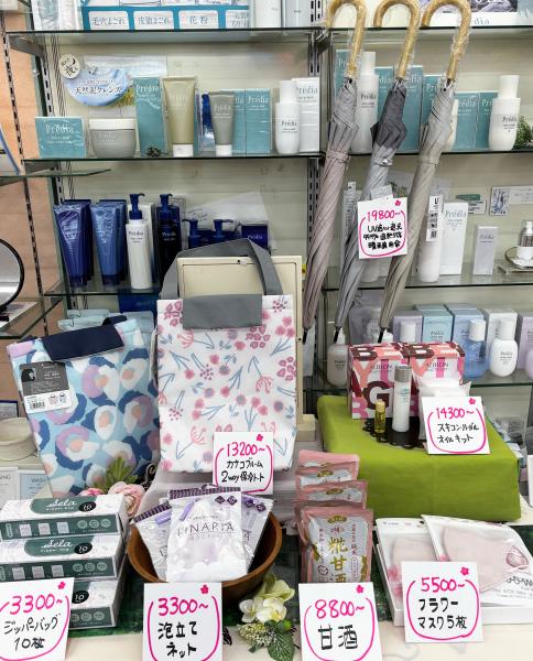 アルビオンのセール・割引き・ポイント｜キレイエ