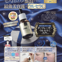 たるみ毛穴にはビタミンC美容液