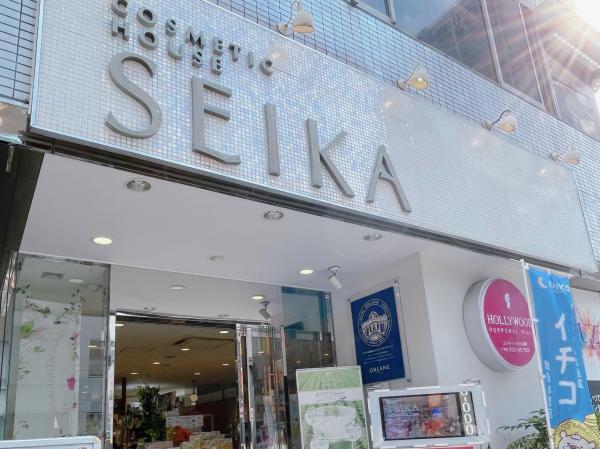 コスメティックハウス星香｜6件の投稿 | コスメ取扱いキレイエ