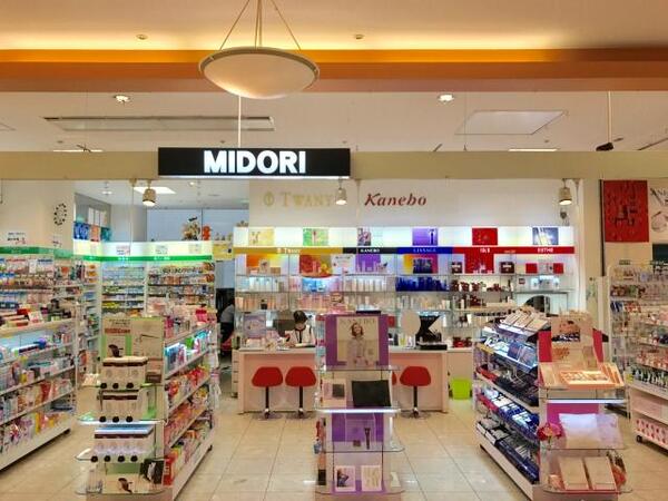 狛江駅で人気の化粧品取扱店 21件 キレイエ
