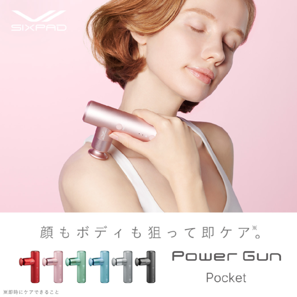 【SIXPAD】現役美容師が「Power Gun Pocket」をご紹介!