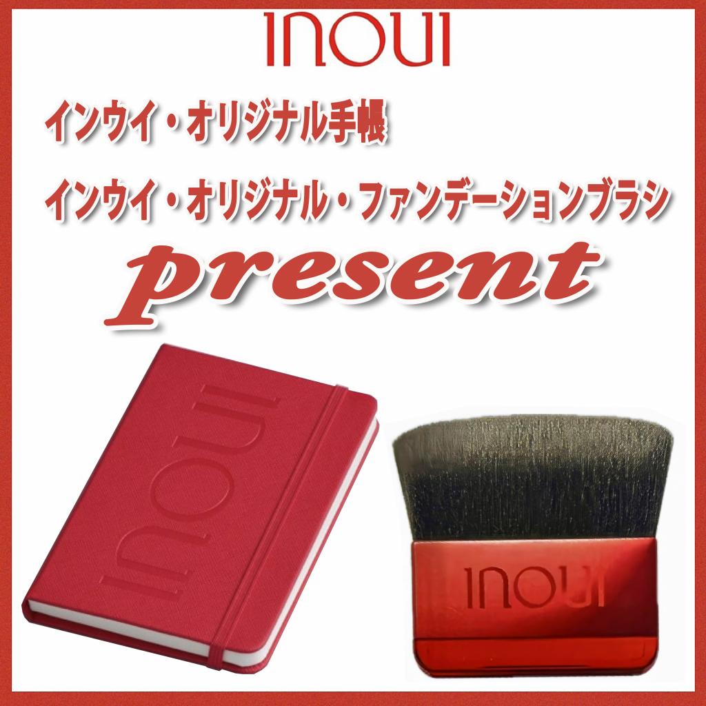 【インウイ】オリジナル手帳&ファンデーションブラシ【プレゼント!】