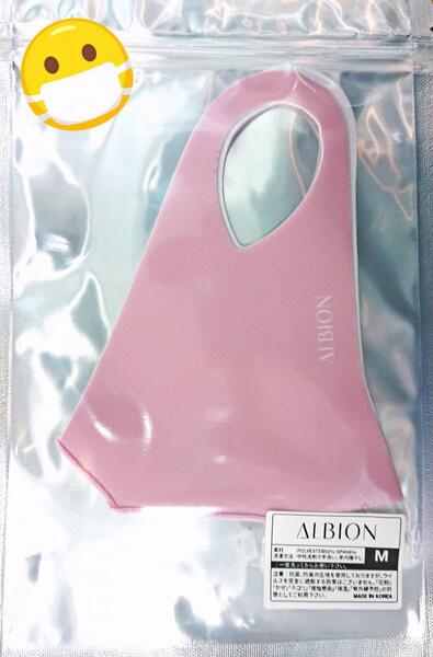 【ALBIONのマスクプレゼント!】アルビオンのUVベースお買い上げで