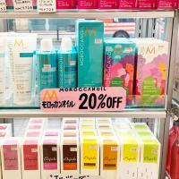 【残りわずか】限定モロッカンオイル増量125mlボトル【20%OFF】