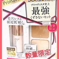 【限定】プリマヴィスタ史上『最強』くずさないセット!
