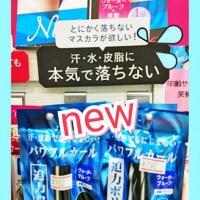【34%OFF】コーセー ファシオ パワフルカール マスカラ EX【汗・水・皮脂に本気で落ちない】