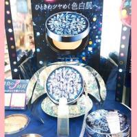 【プリマヴィスタ10周年スペシャル企画】限定パッケージデザイン!