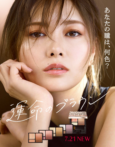 マキアージュのアイシャドウ さりげなく色っぽく 使い方ご紹介 コスメティックハウス なかはら