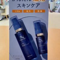 冷たい頬に『温活』で　ツヤ肌回復しましょう❗️