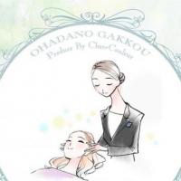 美肌チャンスの季節です