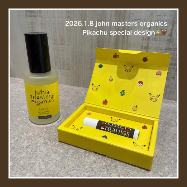 《john masters organics》ピカチュウスペシャルデザイン⚡️🤎